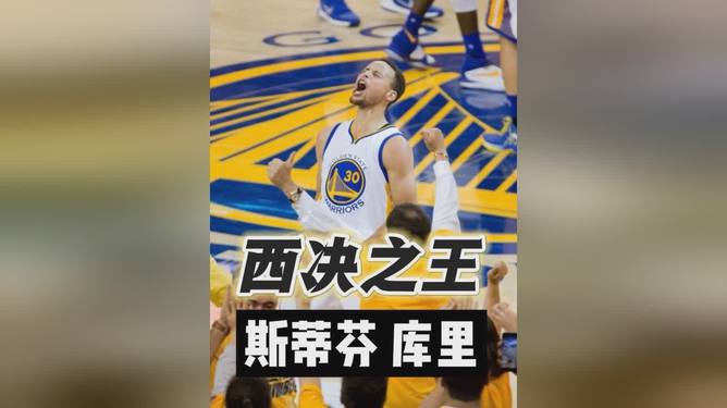 国王完胜澳大利亚男篮,库里绝境逆转 国王完胜澳大利亚男篮,库里绝境逆转