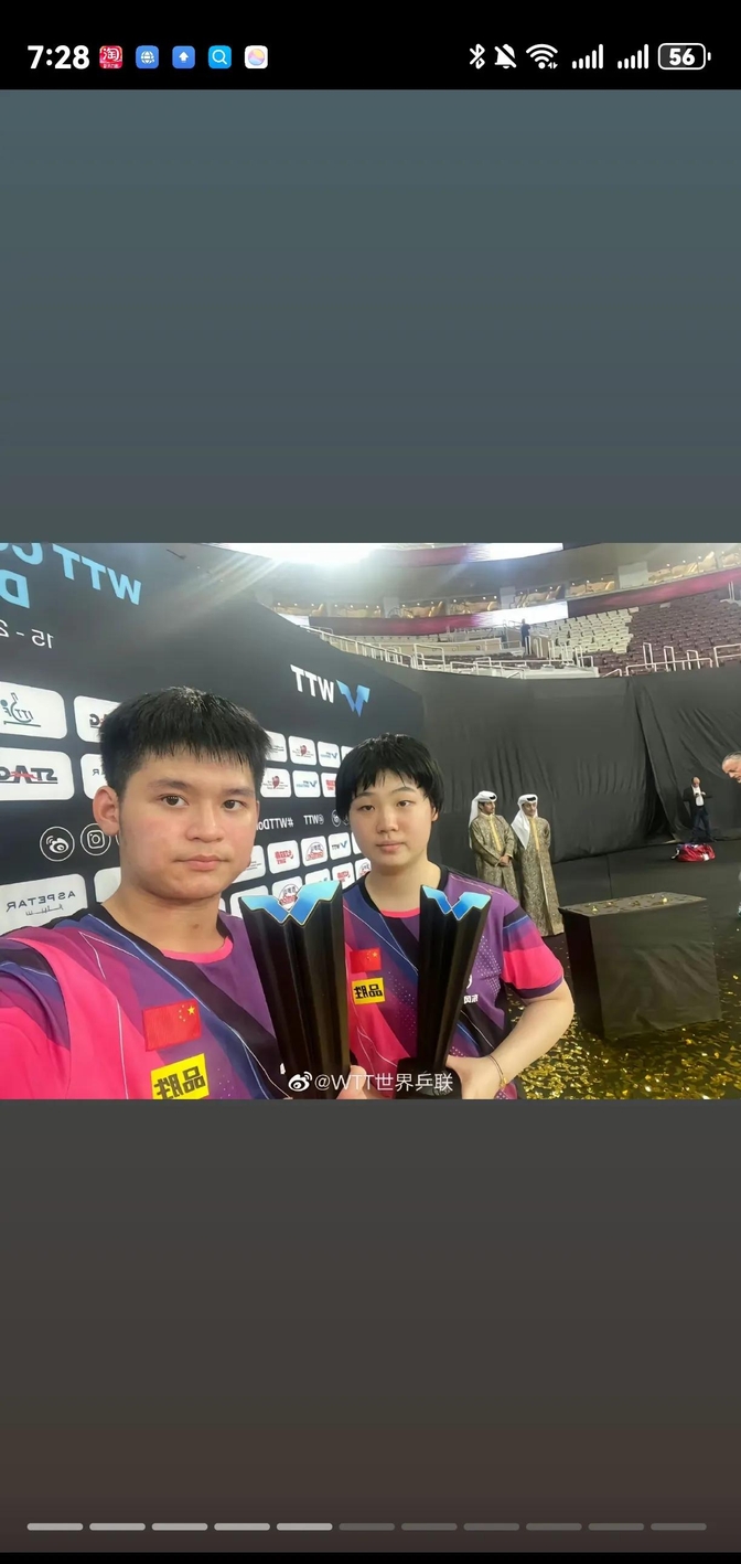 LOL直播入口-奥地利乒乓球队爆冷比利时乒乓球队，水谷隼制霸全场的简单介绍