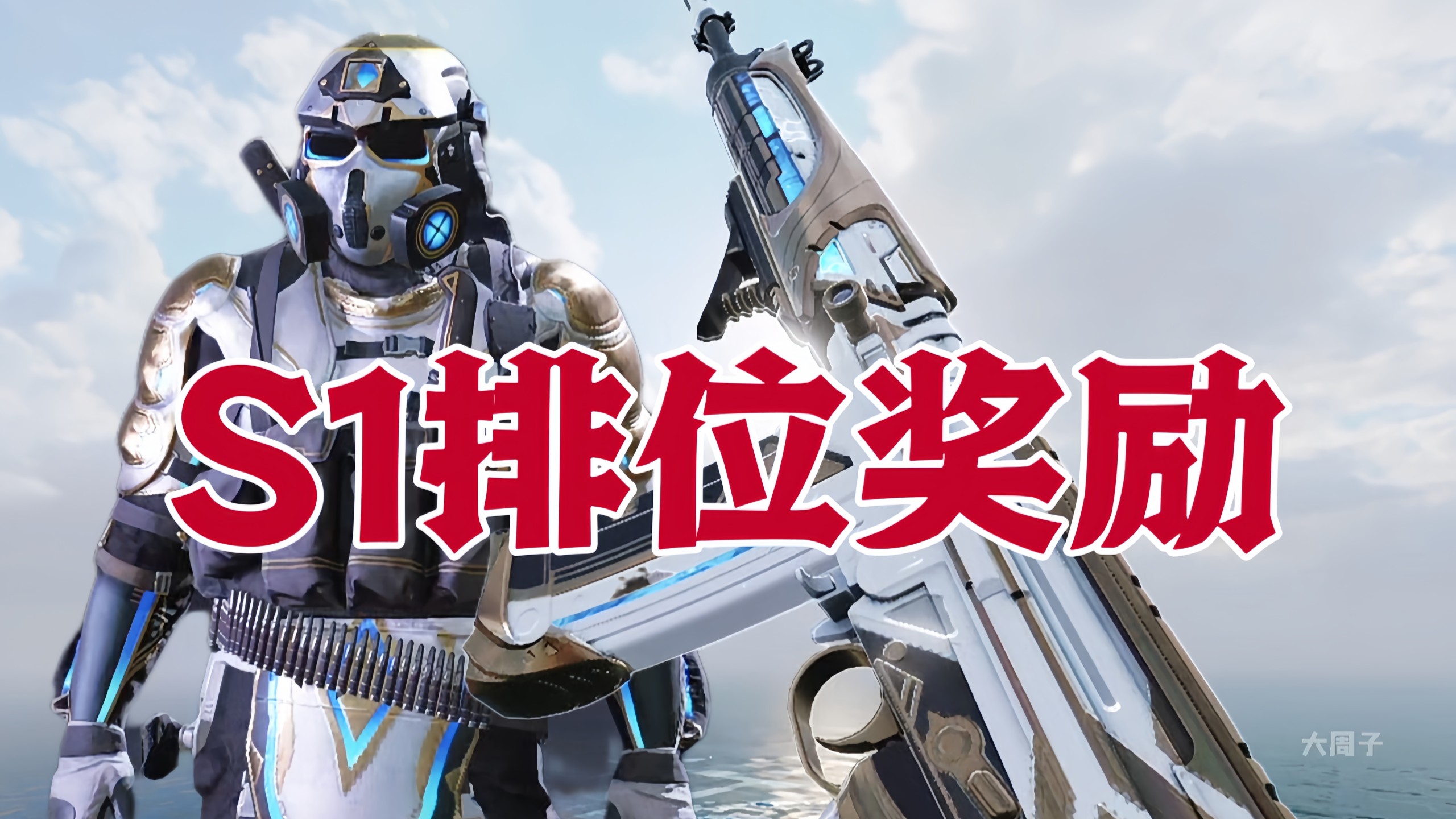 lol竞猜-SHR绝地反击EG，Bin统治全场