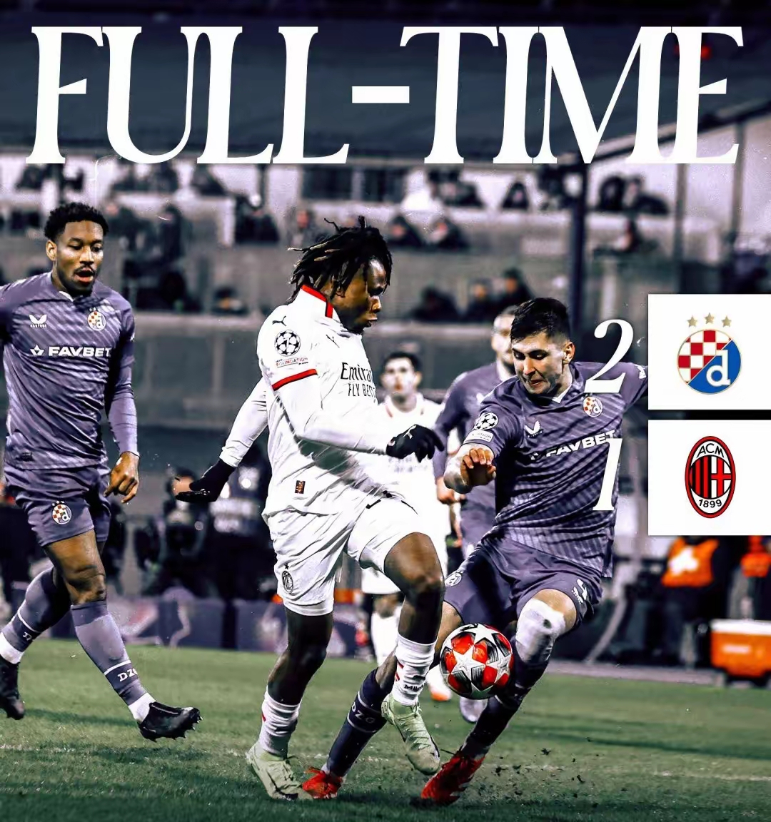 拜仁慕尼黑遭遇惨败，欧冠梦碎！的简单介绍