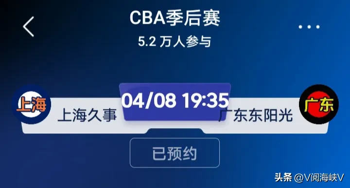 上海队击败山东队，轻松进军下一轮的简单介绍