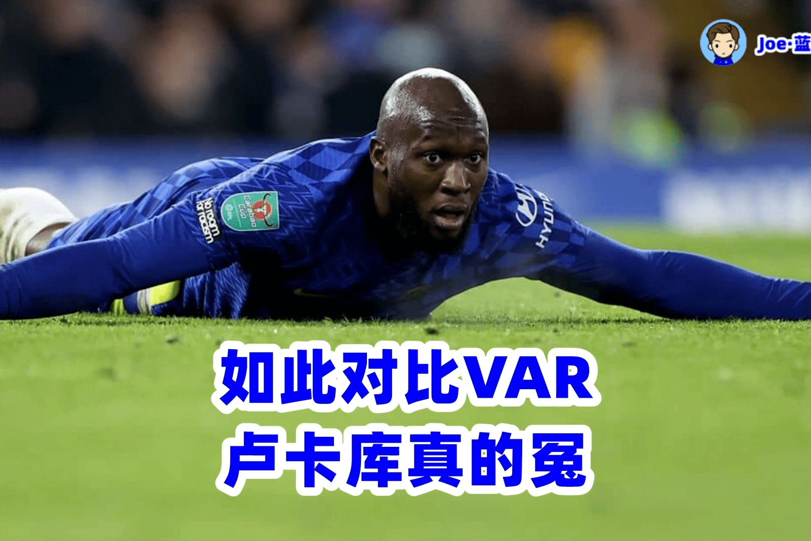 lol竞猜-VAR技术辅助，裁判判罚更加公平的简单介绍