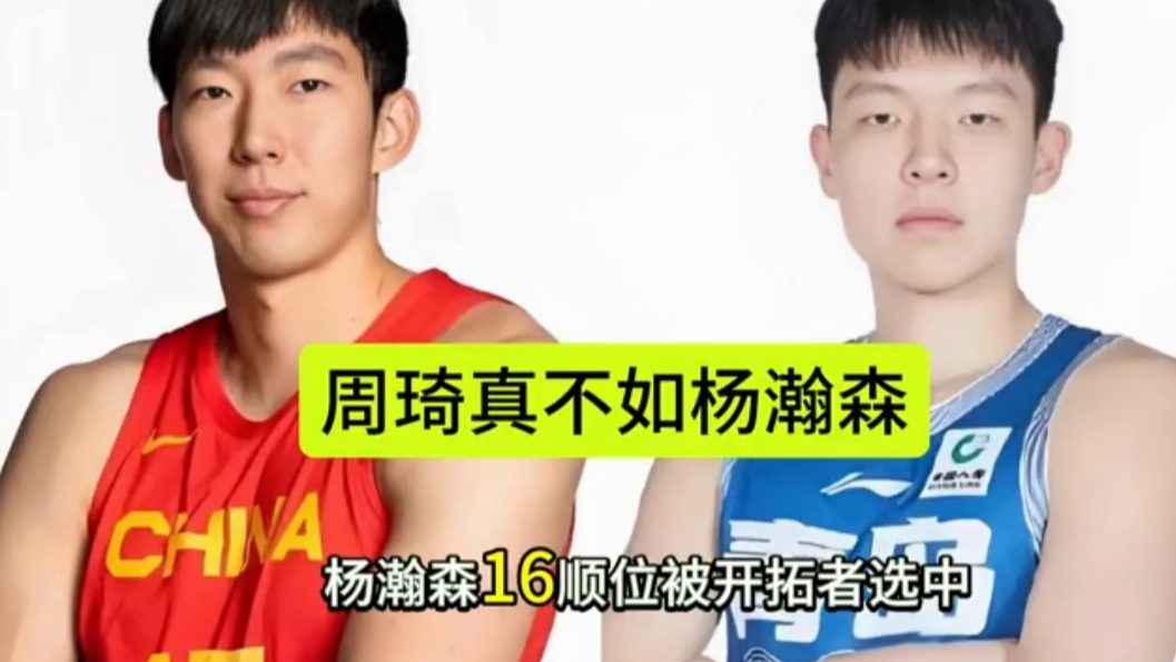 包含上海队险胜灰熊，周琦带队取胜的词条